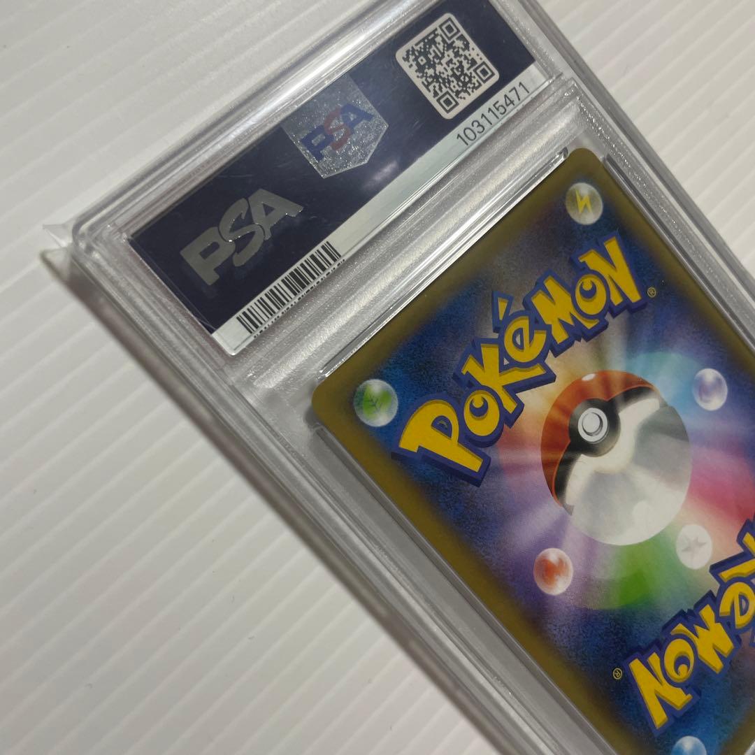 【PSA10】レシラム 020/025 s8a-P 25th PROMO プロモ