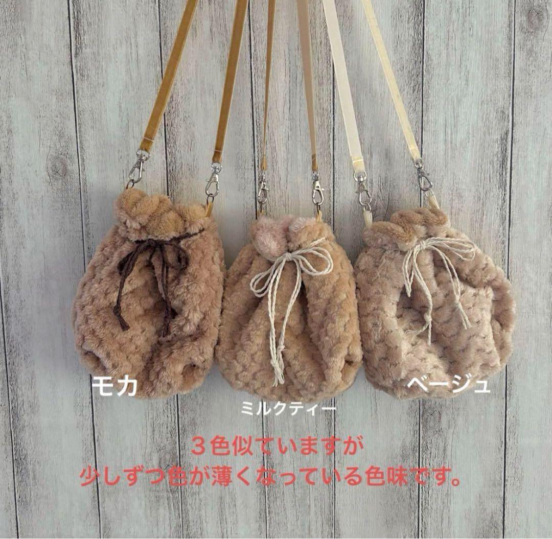 フクモモ仲良し巾着ポーチ　かのこチャコールグレー