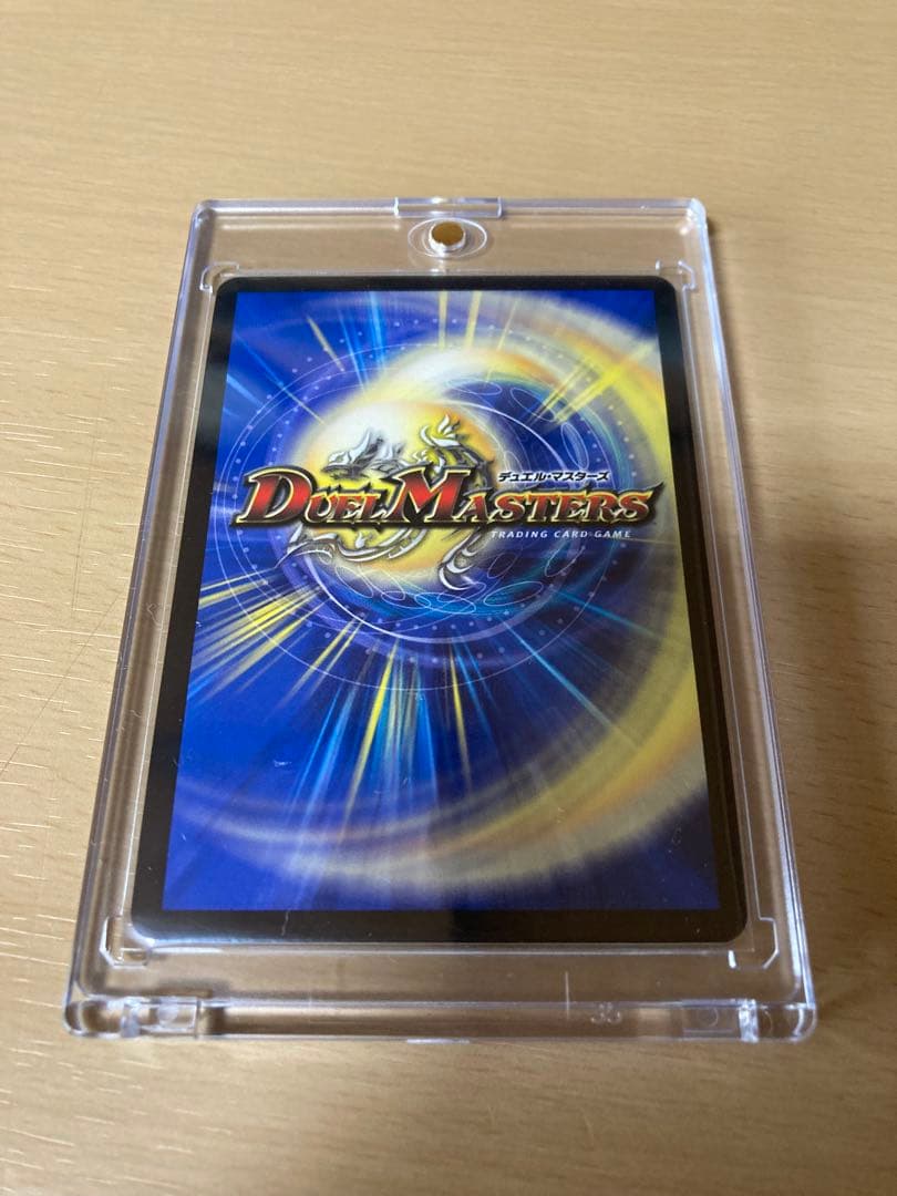 真聖霊王ネオ・アルカディアススペシャルシークレット