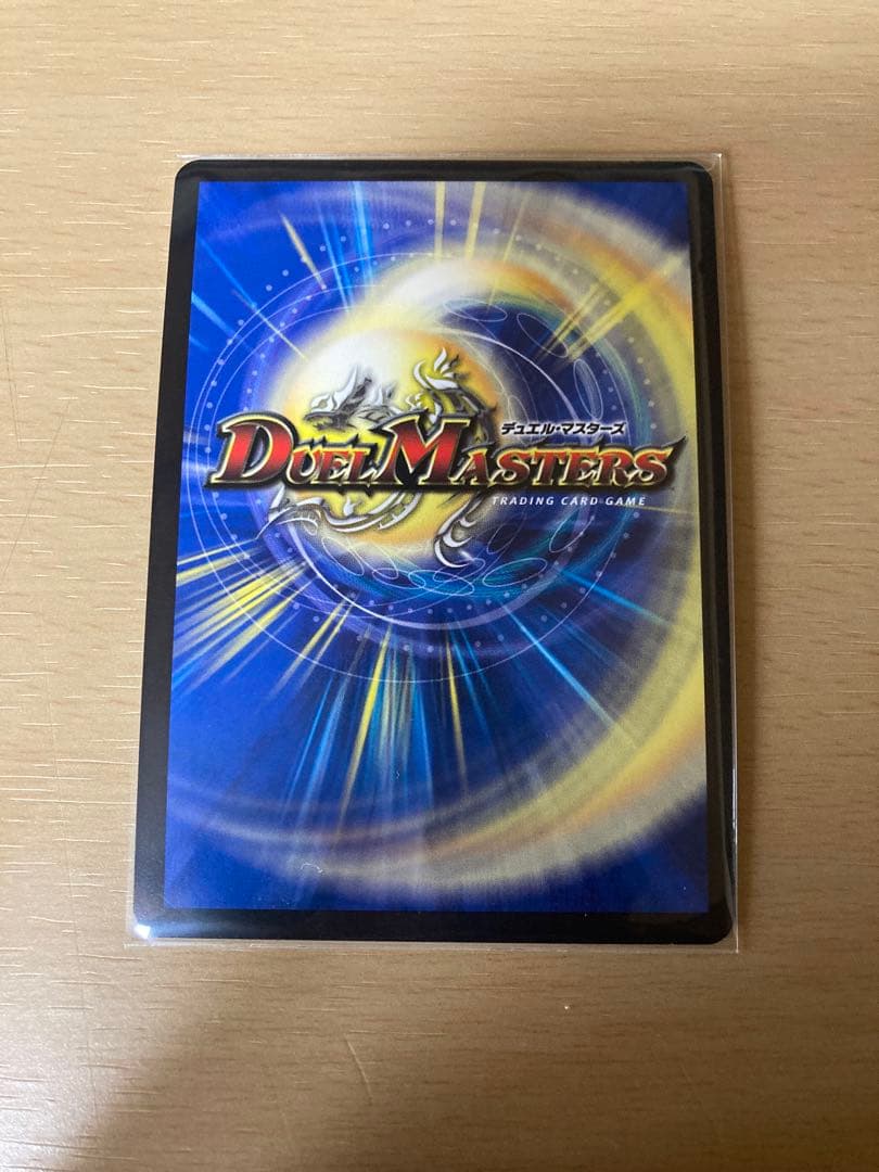 真聖霊王ネオ・アルカディアススペシャルシークレット