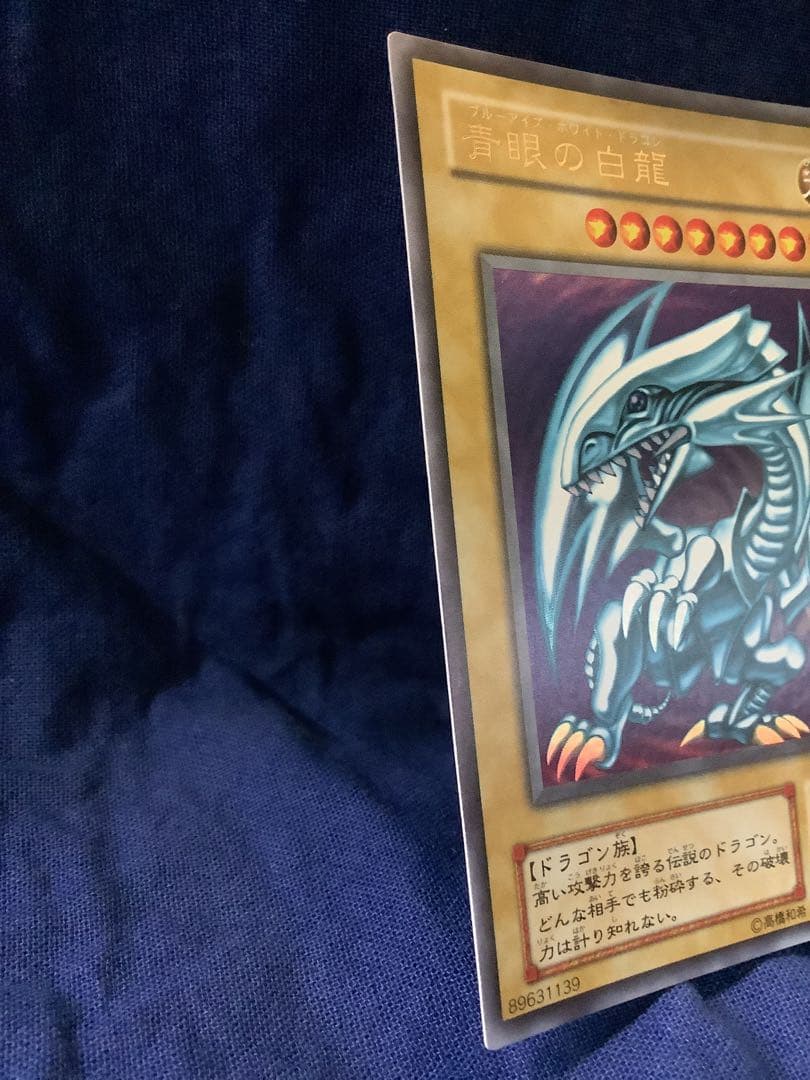 T*O様 遊戯王 青眼の白龍 ブルーアイズホワイトドラゴン