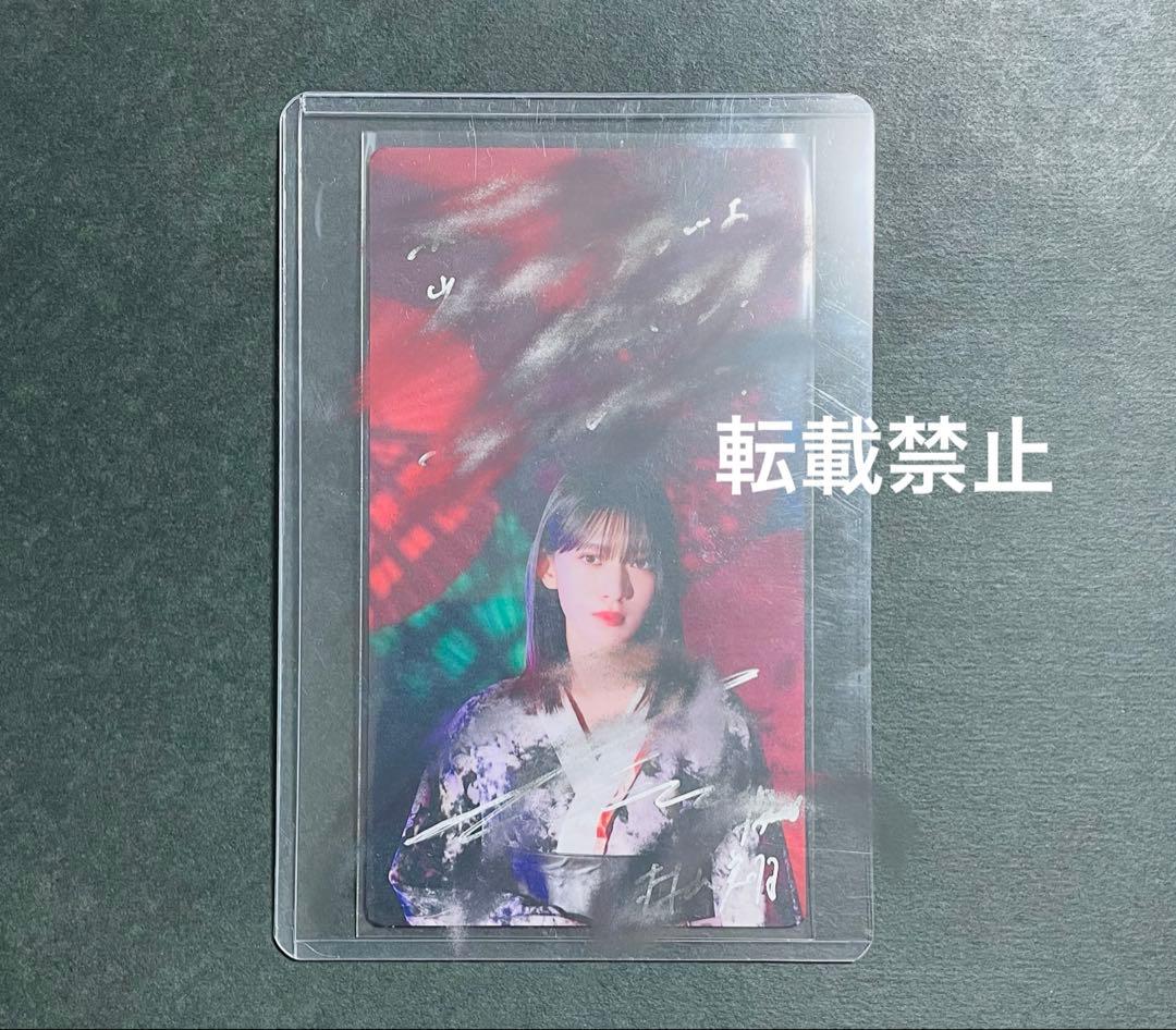 当選2名！櫻坂46 村山美羽　サクコレA賞直筆サイン入りサクコレカード