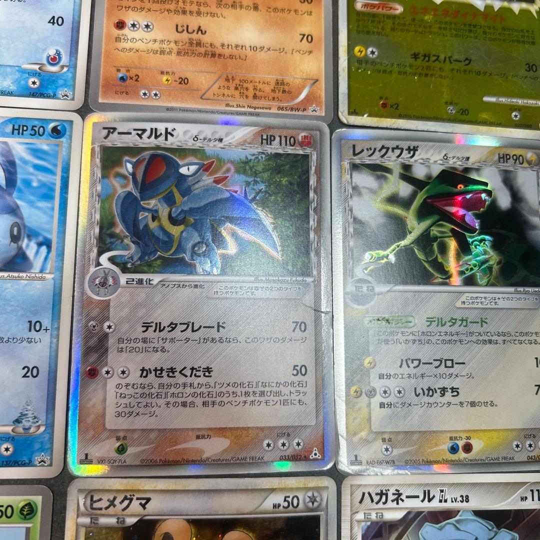 ポケモンカード　まとめ売り　12枚　ミラー　レックウザ　δ デルタ種　プロモ