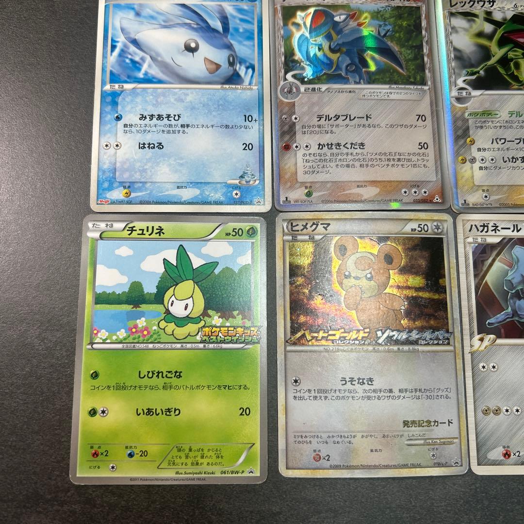 ポケモンカード　まとめ売り　12枚　ミラー　レックウザ　δ デルタ種　プロモ