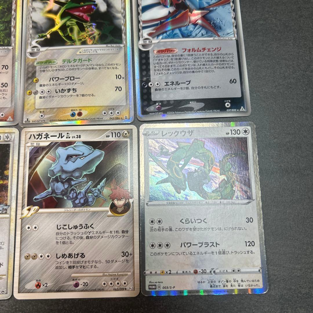 ポケモンカード　まとめ売り　12枚　ミラー　レックウザ　δ デルタ種　プロモ