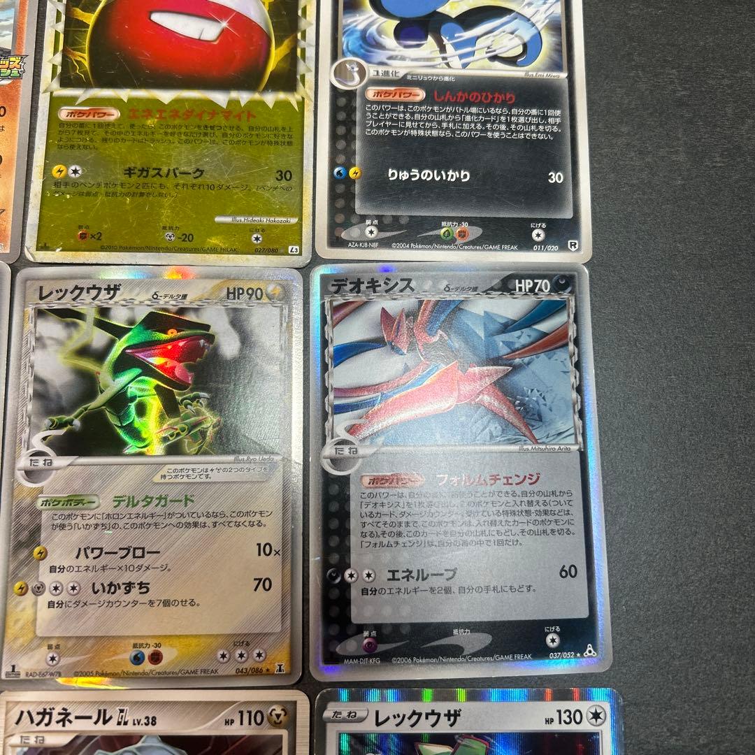 ポケモンカード　まとめ売り　12枚　ミラー　レックウザ　δ デルタ種　プロモ