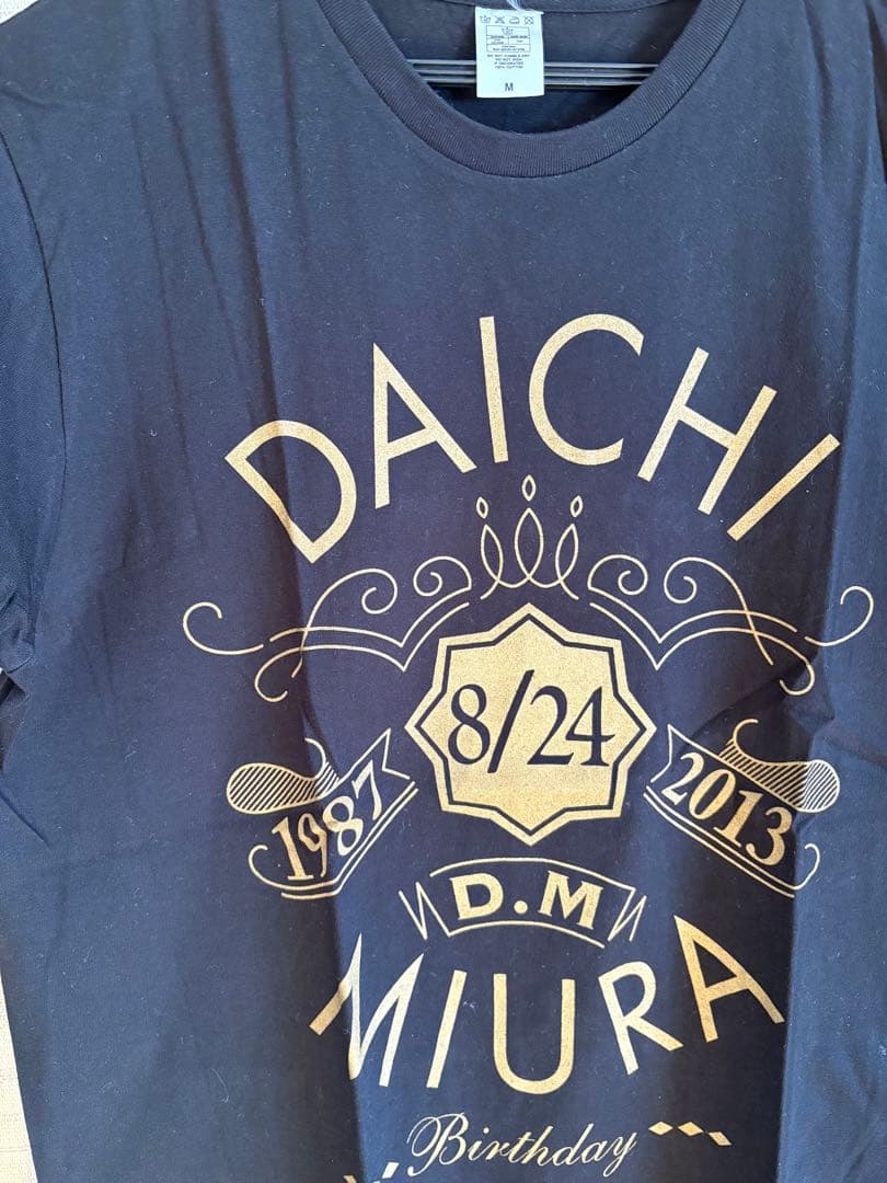 DAICHI MIURA バースデー Tシャツ 26 三浦大知
