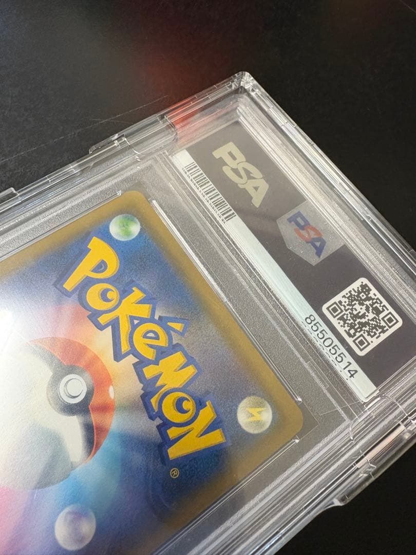 【PSA10】ブラッキーGX SSR GXウルトラシャイニー 229/150