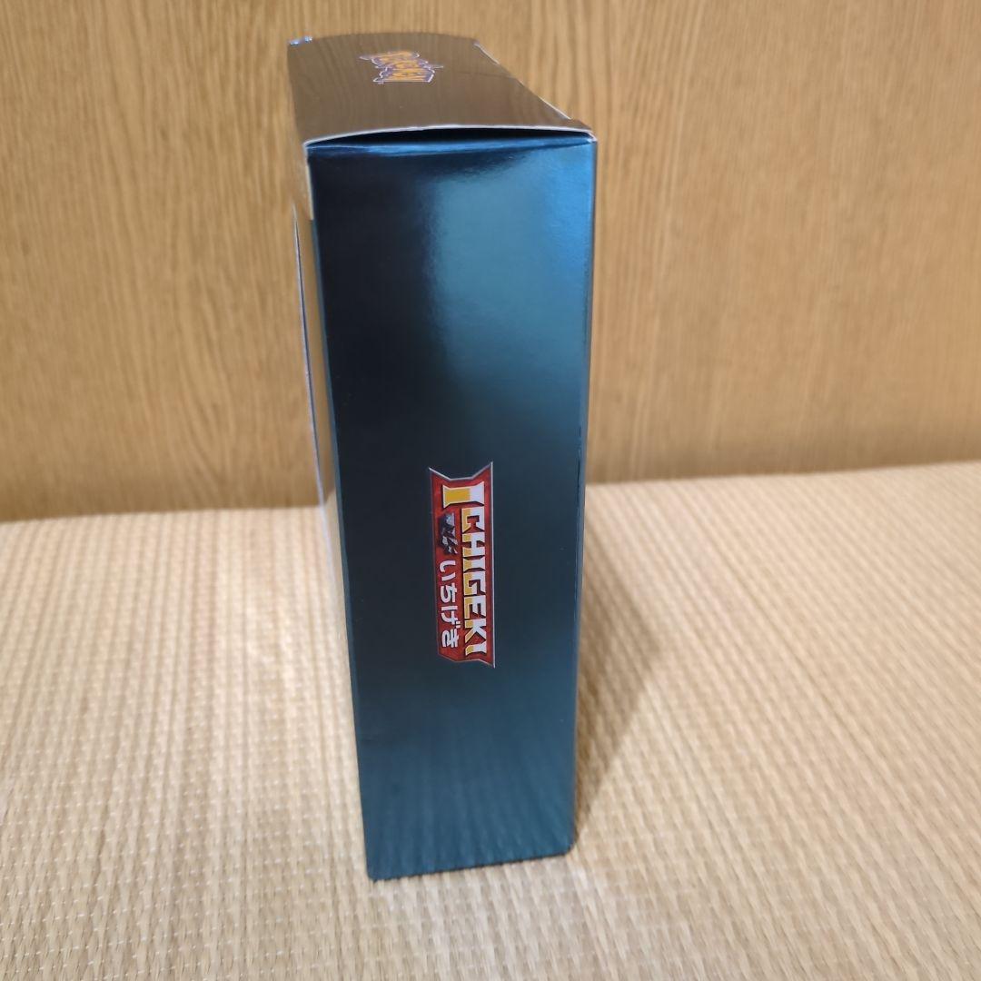 【未開封】ハイグラスデッキ ガンガーVMAX