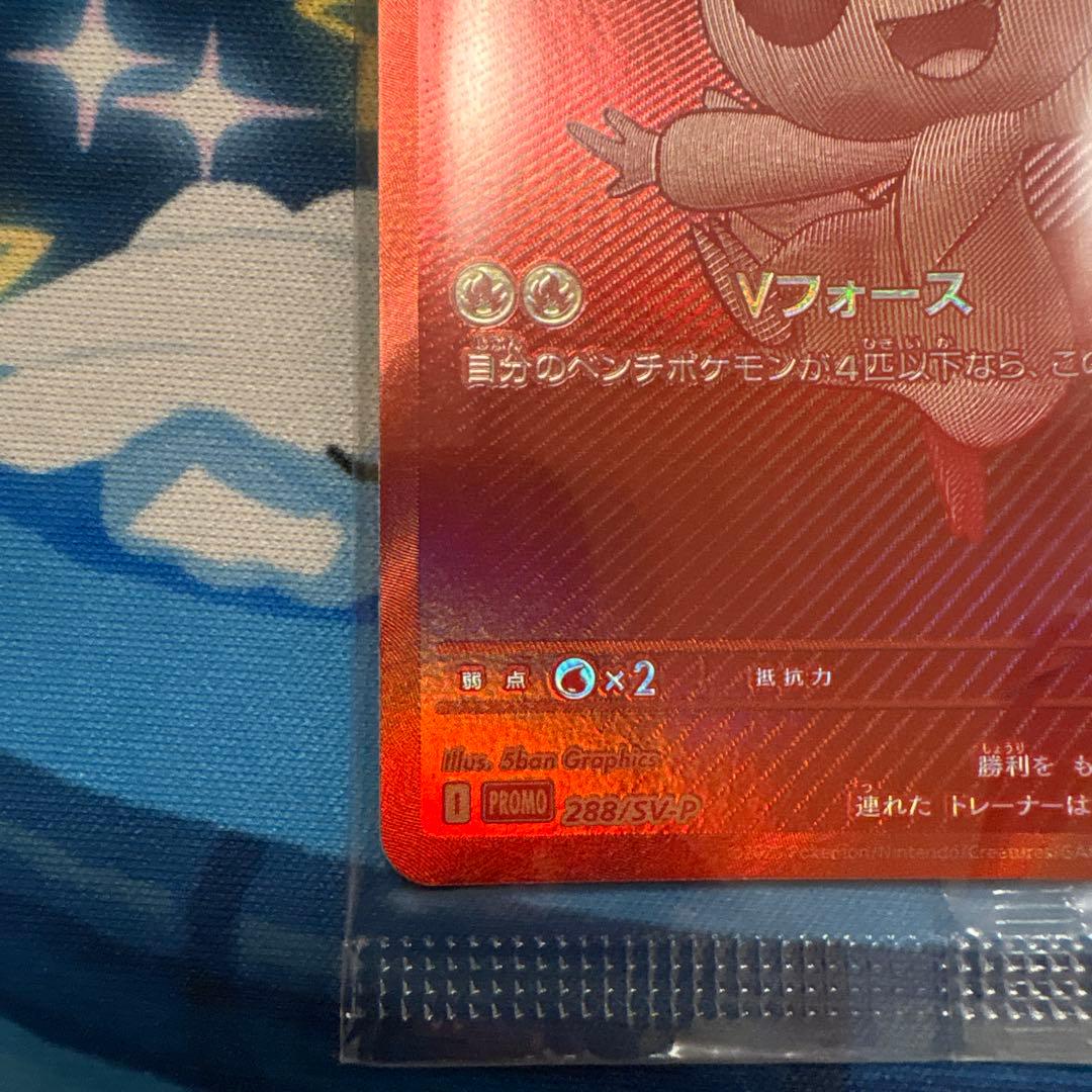 ビクティニ bwr ビクティニ争奪戦　プロモ