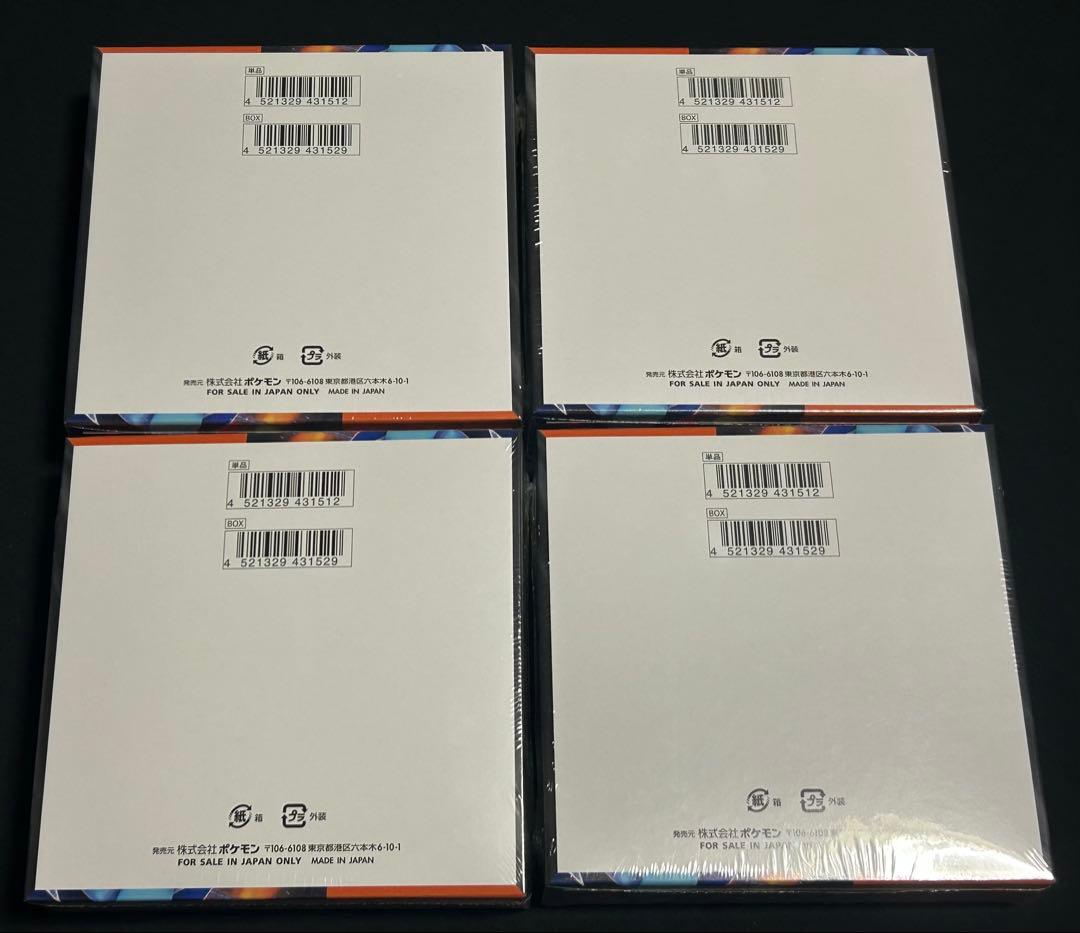 ポケモンカード インフェルノX シュリンク付き 4BOX