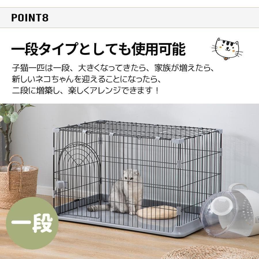 訳あり新品 猫 ケージ キャットケージ 2段 猫用ゲージ 1157-200