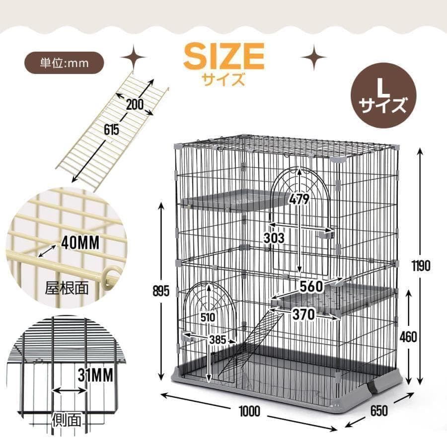 訳あり新品 猫 ケージ キャットケージ 2段 猫用ゲージ 1157-200
