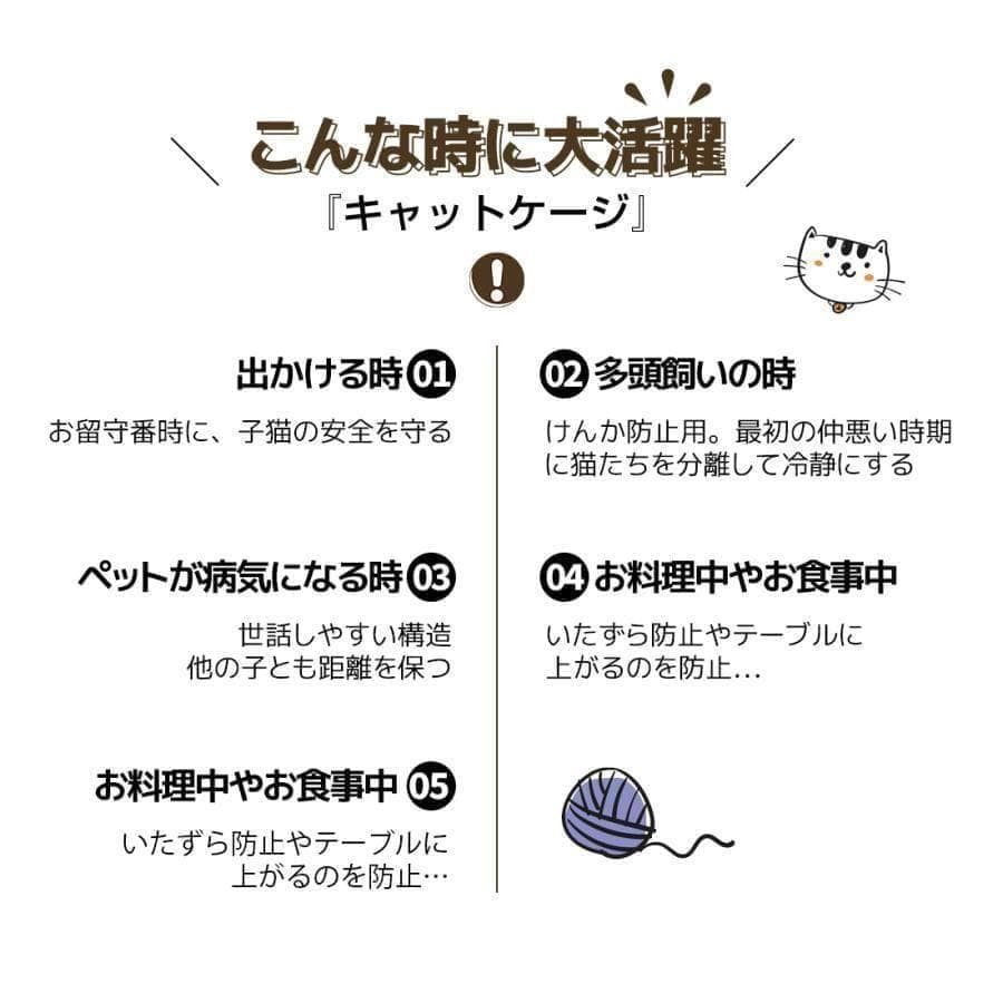 訳あり新品 猫 ケージ キャットケージ 2段 猫用ゲージ 1157-200