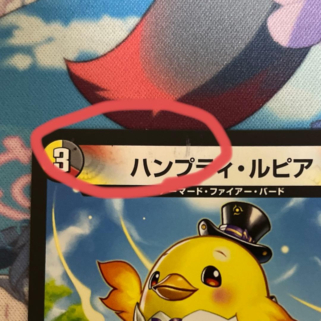 ファイアーバード デッキ