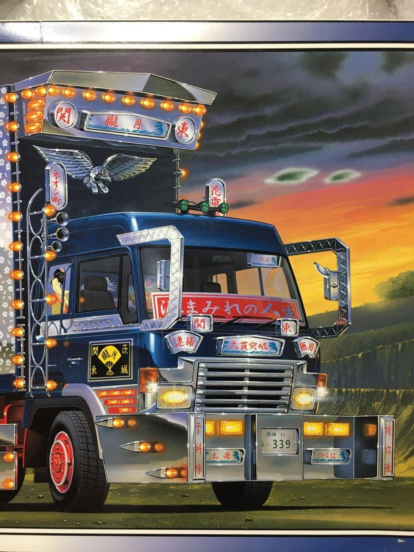 アオシマ 朧月 ハイルーフ ドルフィン トラック野郎 デコトラ バスライト