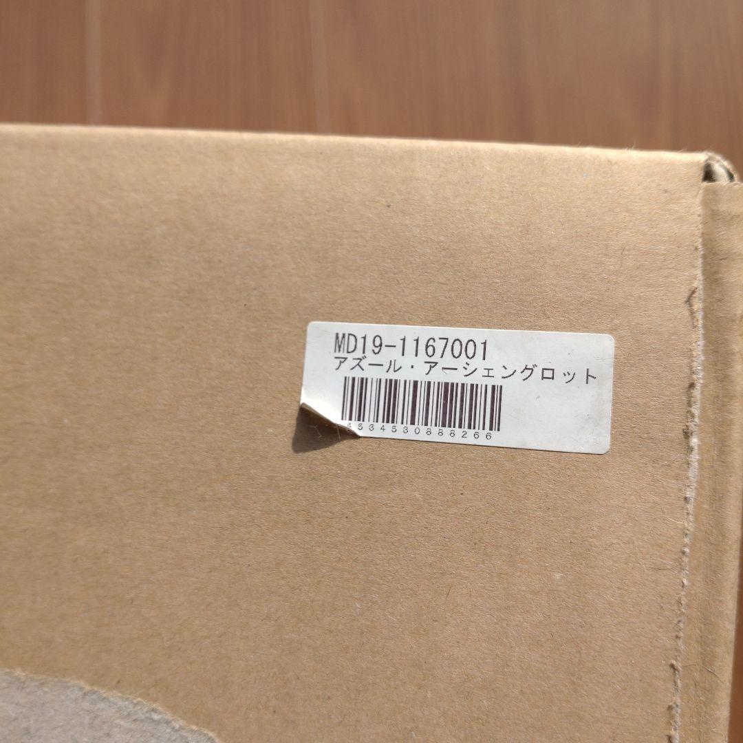 アズール・アーシェングロット 1/8スケールフィギュア