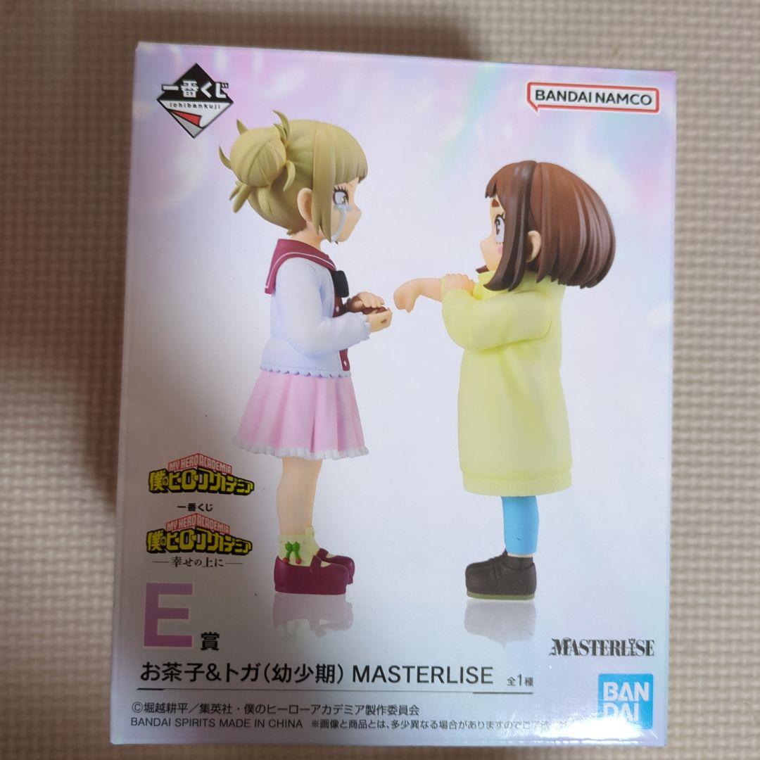 僕のヒーローアカデミア 1番くじE賞麗日お茶子 トガヒミコ フィギュア