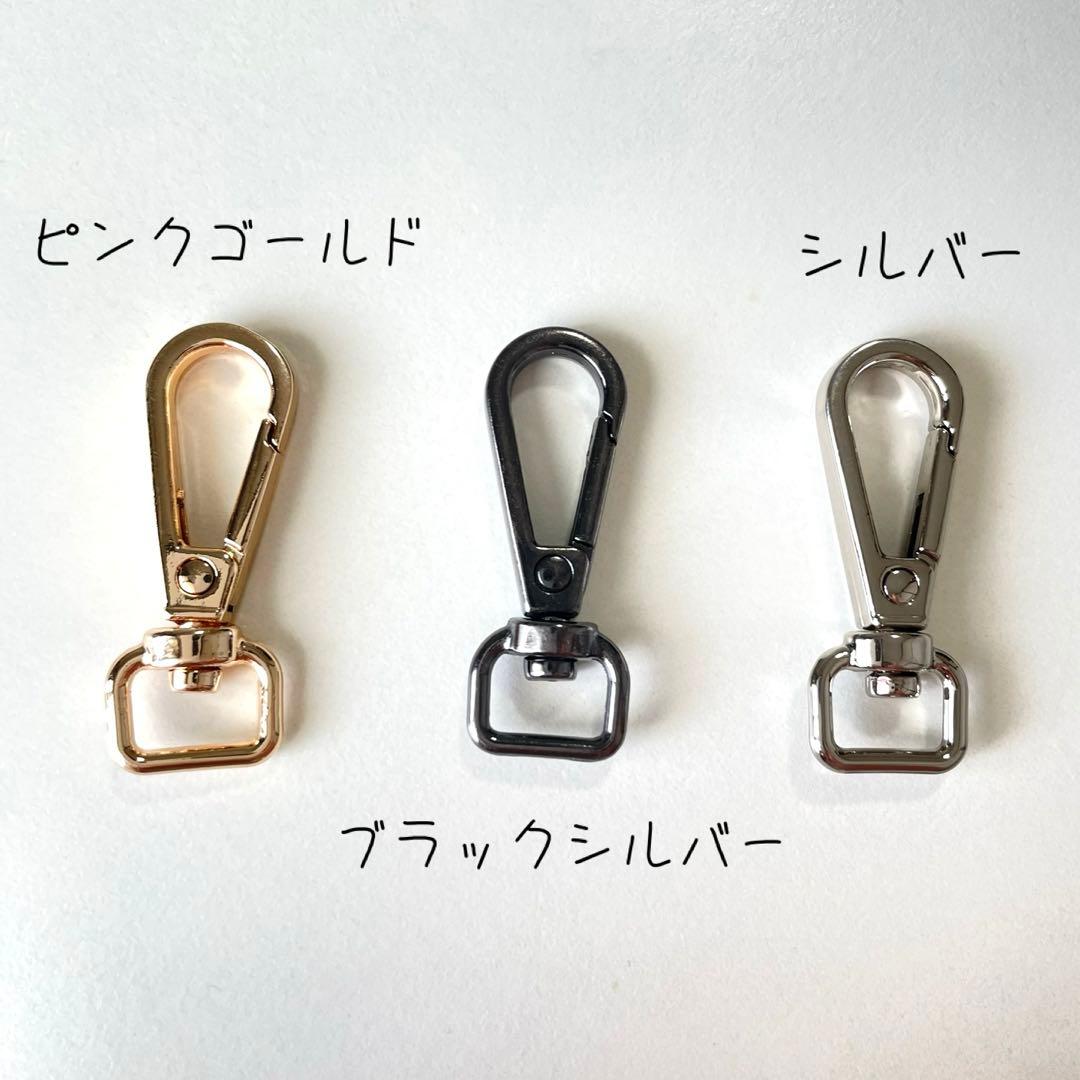 スマホハンドストラップ　カラーオーダー専用ページ