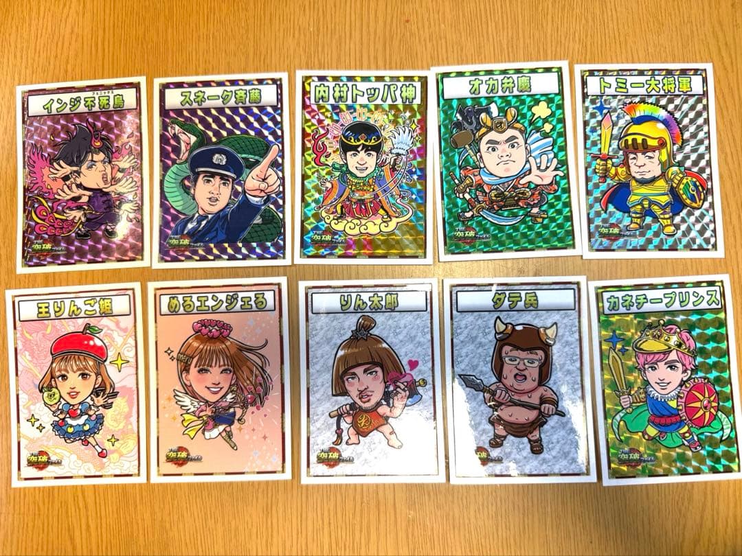 突破ファイル トッパーマンシール　10種セット