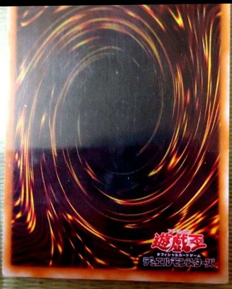 遊戯王　混沌の黒魔術師