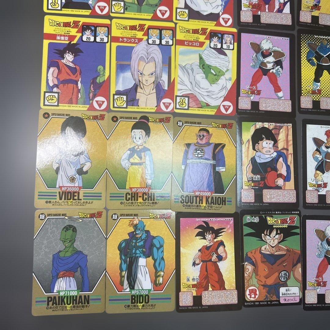 ドラゴンボール　カード　まとめ売り　スカウター　バトル　データ　カードウォーズ