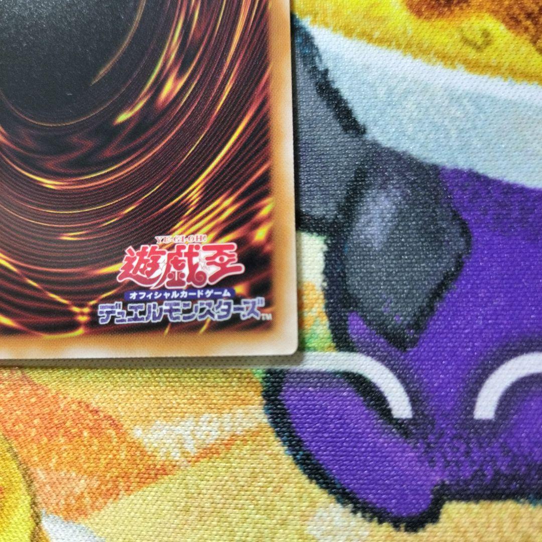 Ｒ*ズ様 遊戯王　青眼の白龍　ブルーアイズホワイトドラゴン　プリズマ