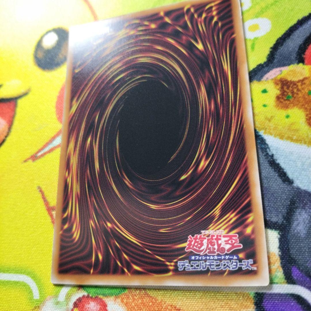 Ｒ*ズ様 遊戯王　青眼の白龍　ブルーアイズホワイトドラゴン　プリズマ