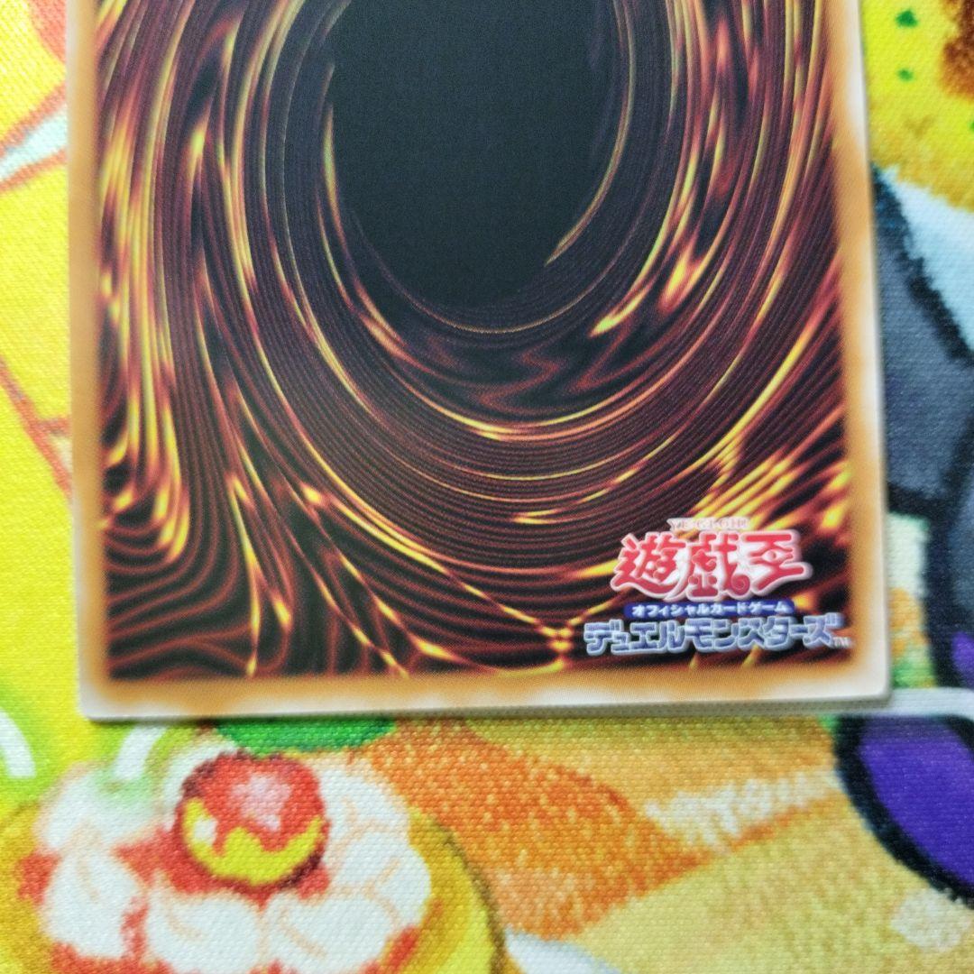 Ｒ*ズ様 遊戯王　青眼の白龍　ブルーアイズホワイトドラゴン　プリズマ