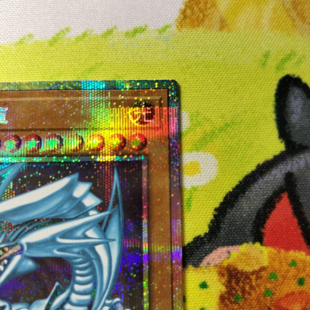 Ｒ*ズ様 遊戯王　青眼の白龍　ブルーアイズホワイトドラゴン　プリズマ