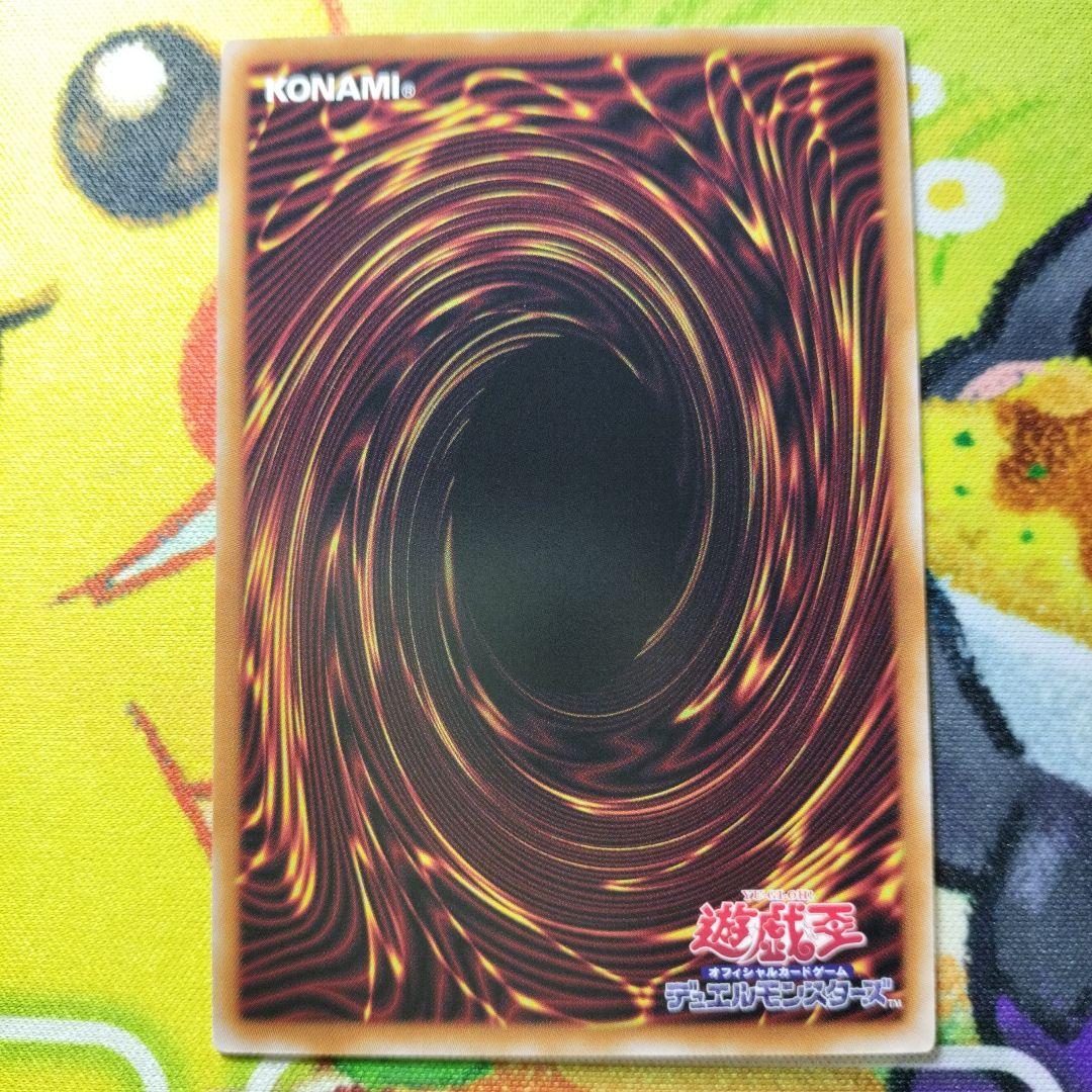 Ｒ*ズ様 遊戯王　青眼の白龍　ブルーアイズホワイトドラゴン　プリズマ