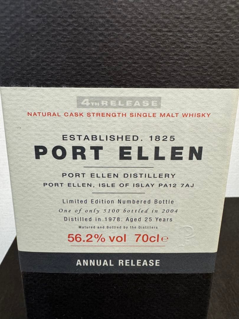 ポートエレン 4thリリース / Port Ellen 4th release