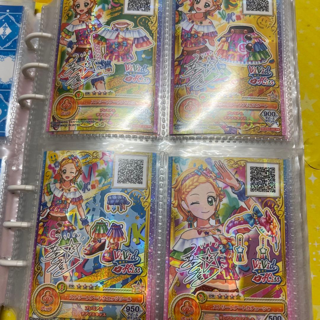 アイカツカード プレミアムセット