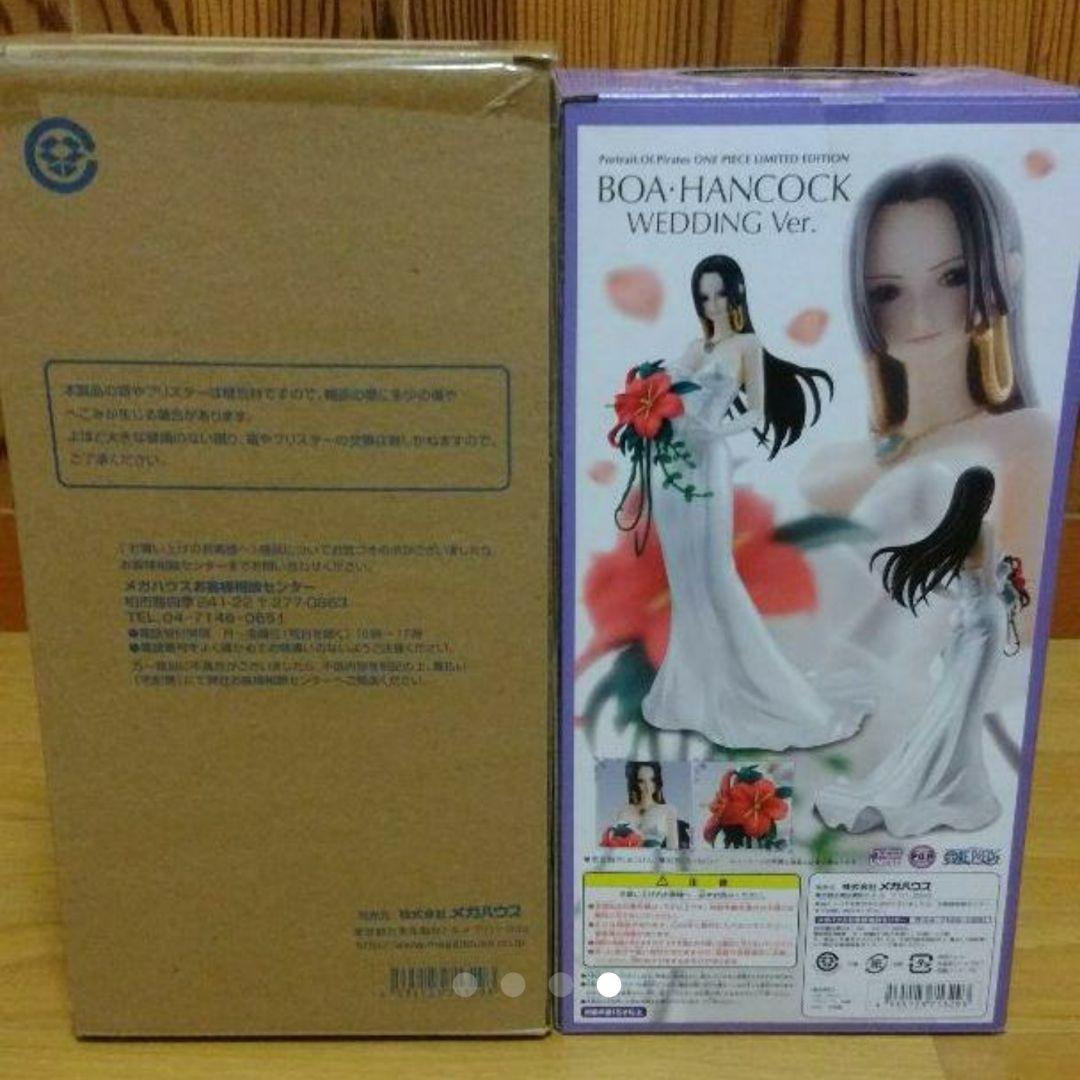 ワンピース フィギュア メガハウス POP ボア ハンコック ウェディングver