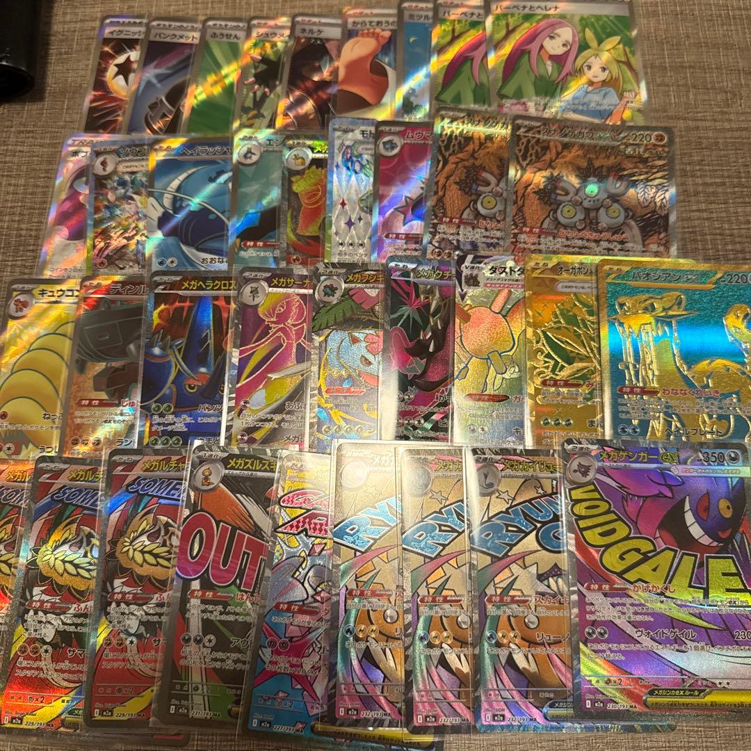 ポケモンカード srまとめ売り
