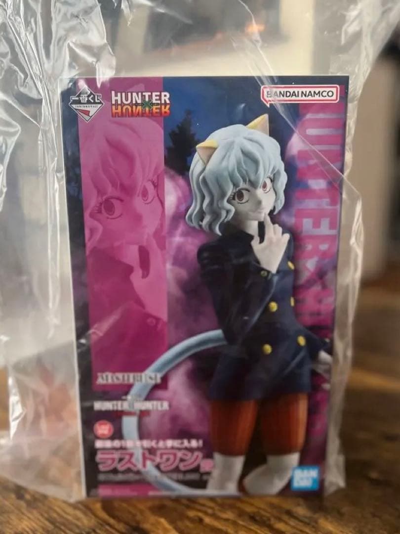 新品未開封一番くじHUNTER × HUNTERネフェルピトーラストワン