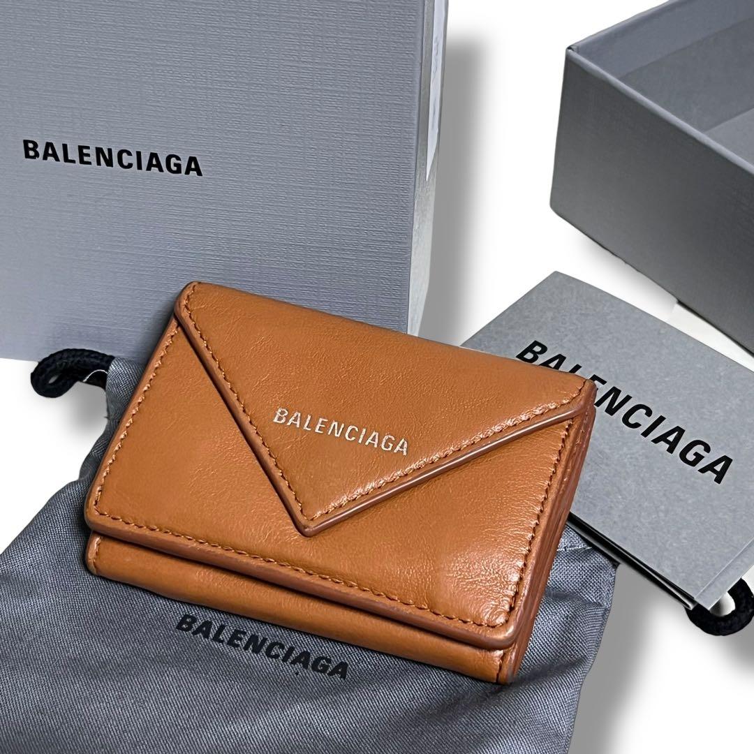 バレンシアガ　三つ折り財布　キャメル　ペーパーミニウォレット