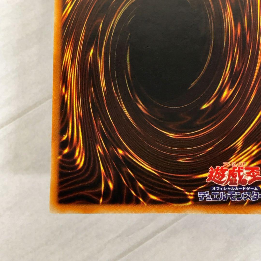 遊戯王カード 鎖付きブーメラン 初期 闇界決闘記 ウルトラレア ⑦