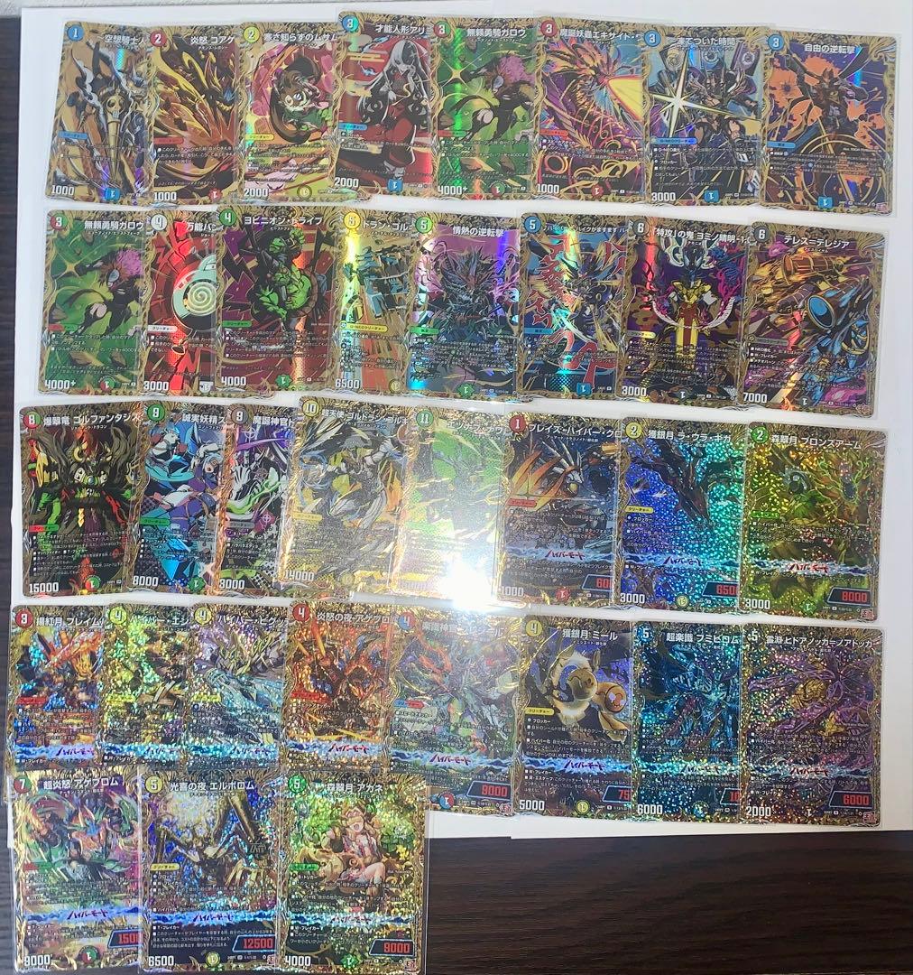 デュエマ　空想騎士人形　など　シークレット　セット　35枚