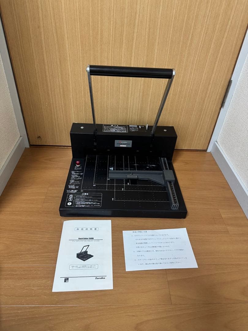 a*3様 Durodex STACK CUTTER 200-DX 裁断機