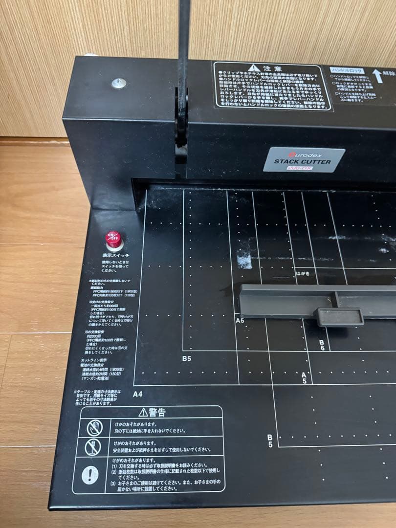 a*3様 Durodex STACK CUTTER 200-DX 裁断機