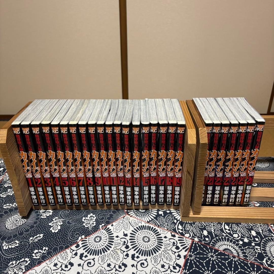 賭博堕天録カイジ　２４億脱出編　26巻　全巻セット