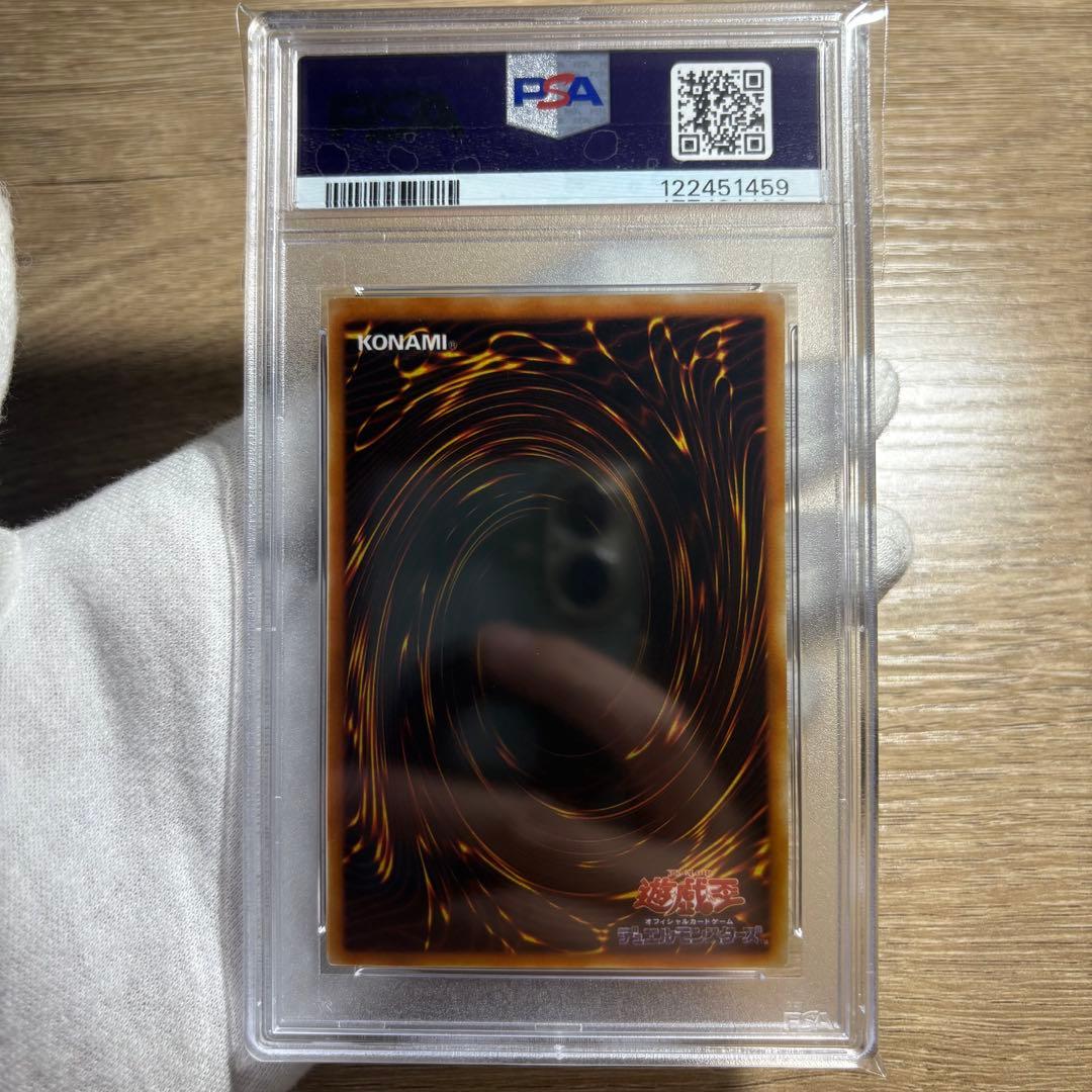 鑑定品 PSA10 極美品　最安値　世界2枚　封印されし者の右足　スタジオダイス