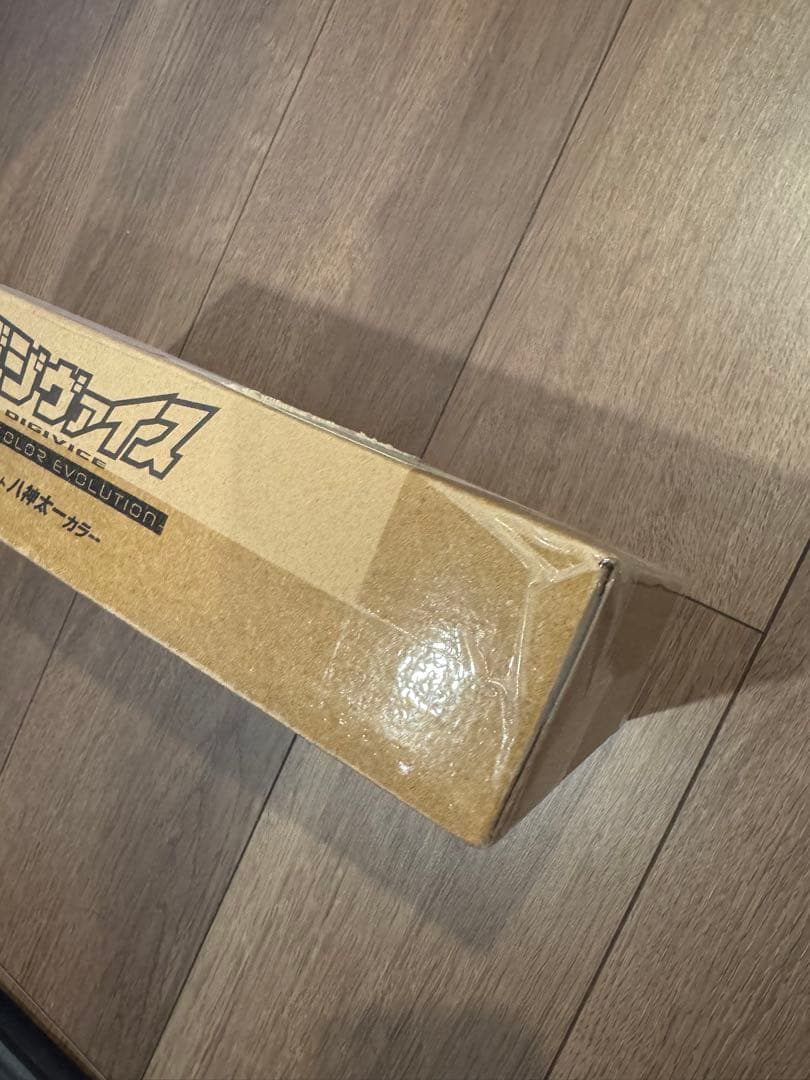 デジヴァイス25th COLOR EDITION DXセット八神太一カラー