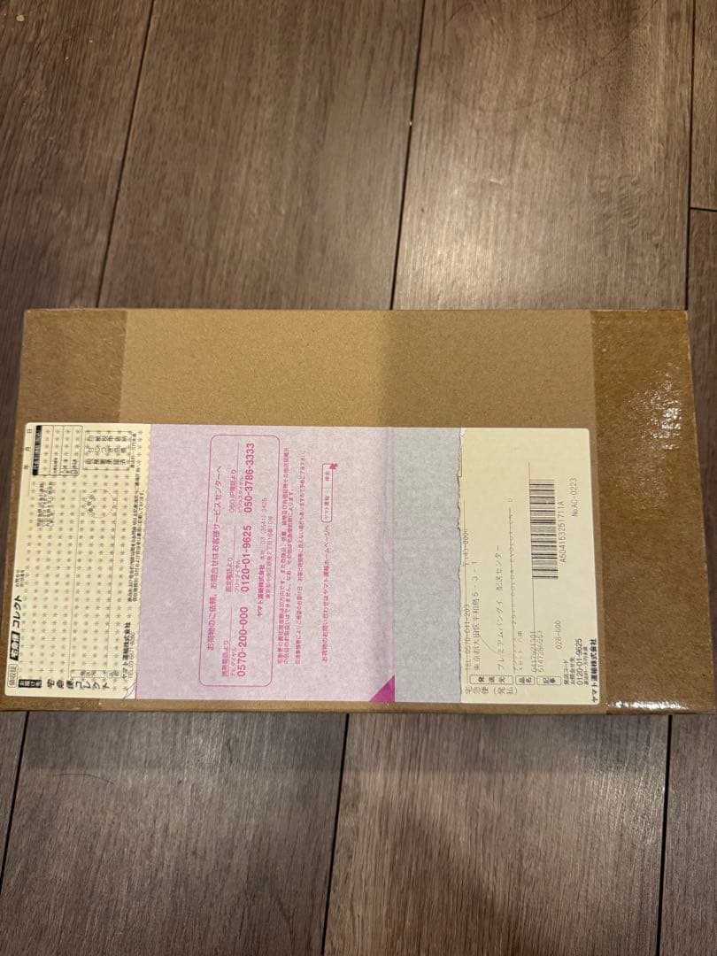 デジヴァイス25th COLOR EDITION DXセット八神太一カラー