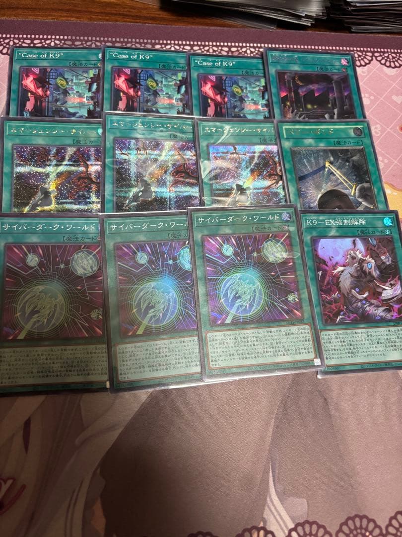 遊戯王 サイバー K9 デッキパーツセット 高レアパーツ多数