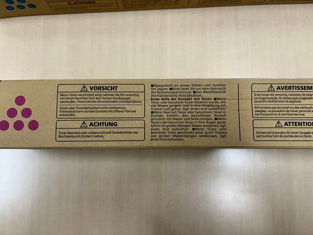 RICOH C840H トナーカートリッジ 4色セット