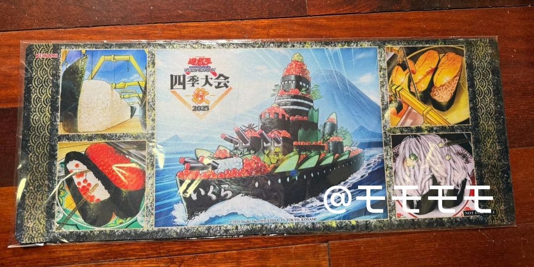 【希少】遊戯王 弩級軍貫－いくら型一番艦 ハーフプレイマット 未開封 海外限定