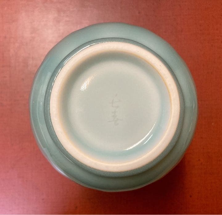 【未使用】 小笠原長春 鍋島青磁 花入 【真作保証】