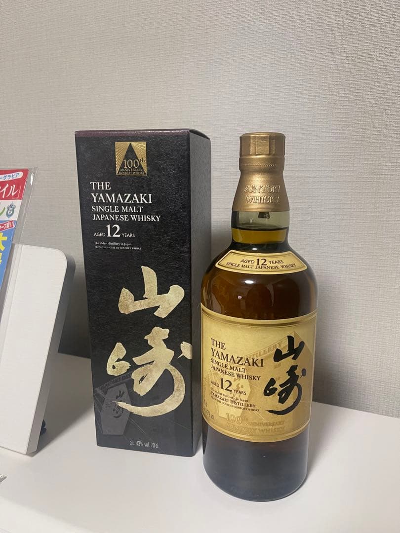 100周年記念ボトル サントリー山崎12年43度700ml 専用箱入り